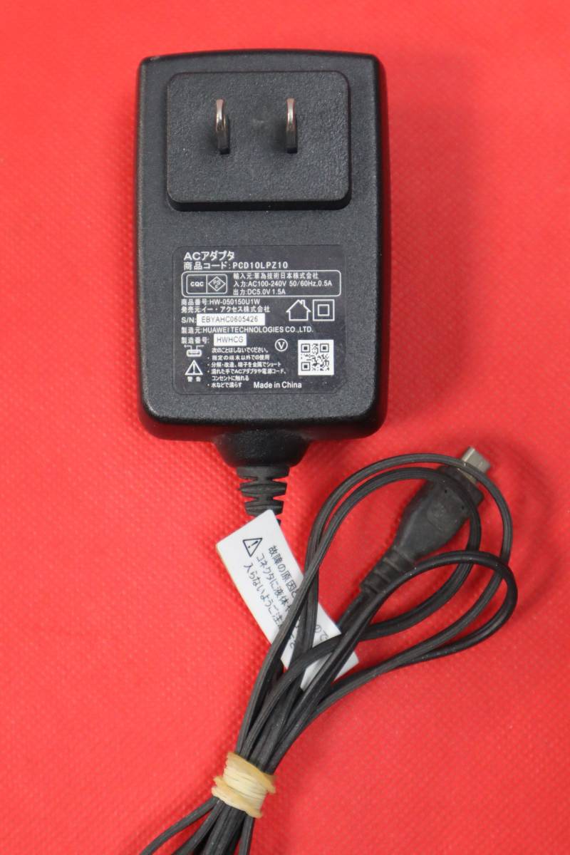 E2070 & L kobo Rakuten E-reader N905B *AC attaching *