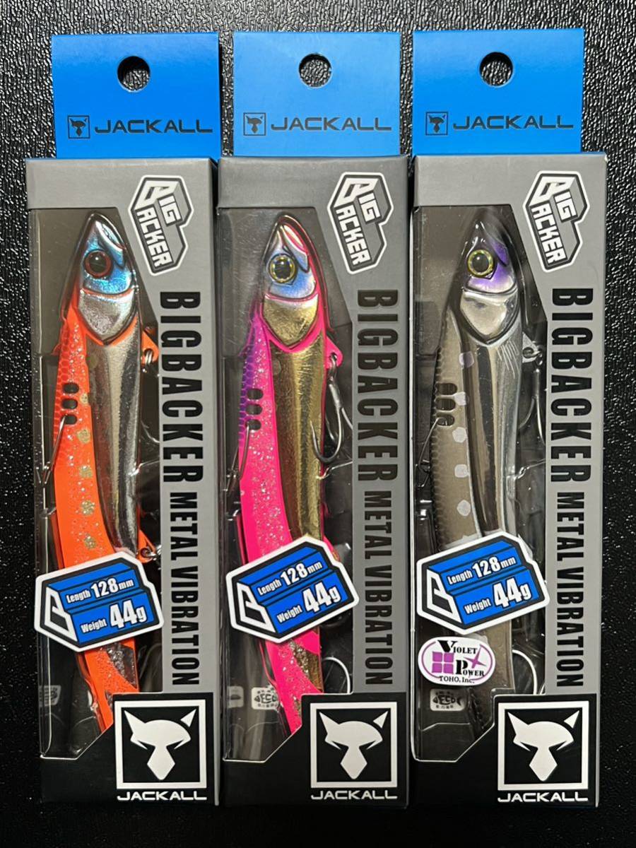 超特価SALE開催!】 新品未使用、超美品 ビックベイト セット 検