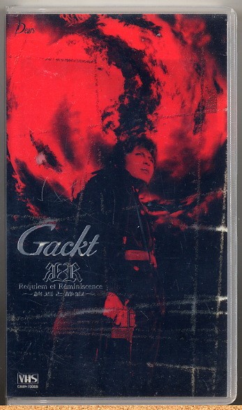 Обратное решение ◇ gackt requiem et inminiscence ~ end and Silence ~ [VHS]