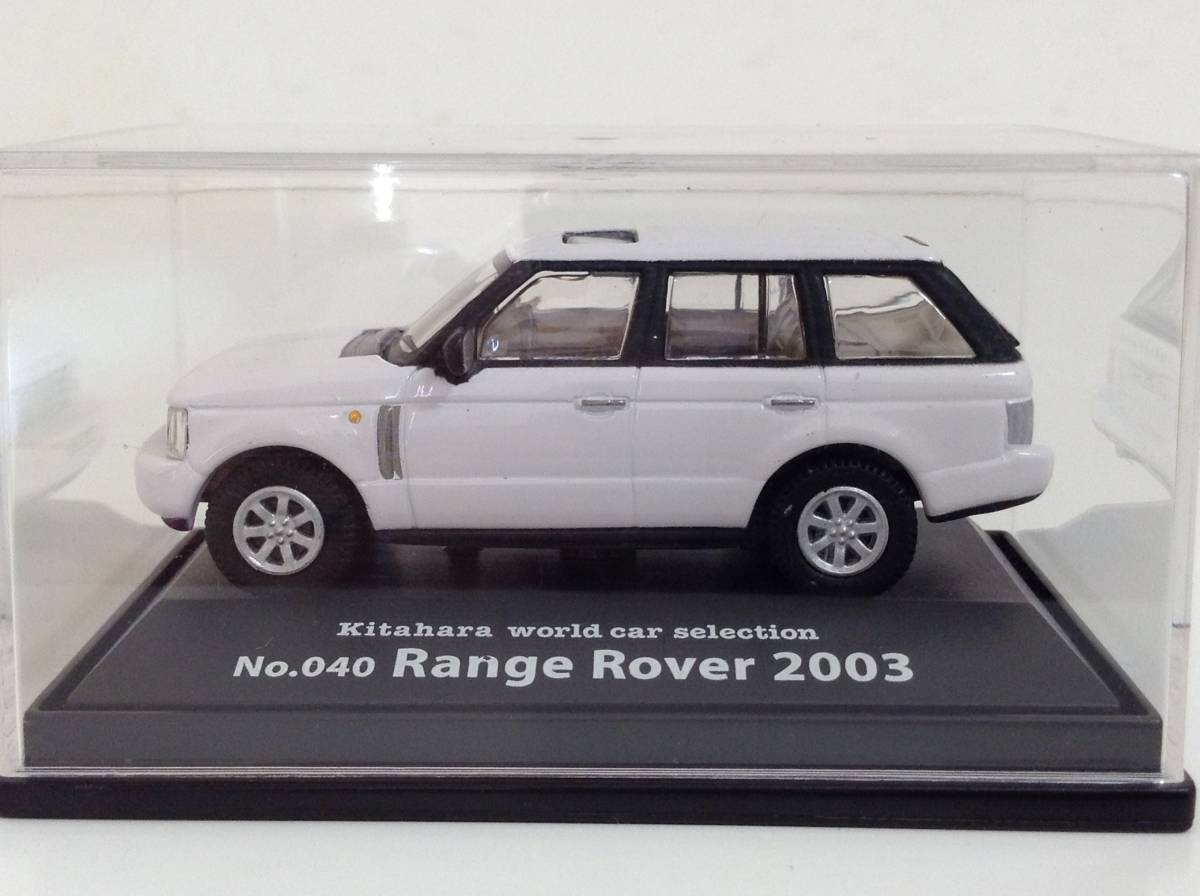  Land Rover 3 generation BMW Range Rover Range Rover previous term model 2003 year ~ 1/72 approximately 6.9cmkita is la Hongwell minicar postage Y220 beautiful goods 