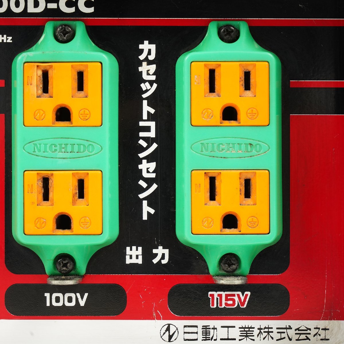 定期販売 200Vから100V降圧トランス NTB-EK300D-CC uci.ps