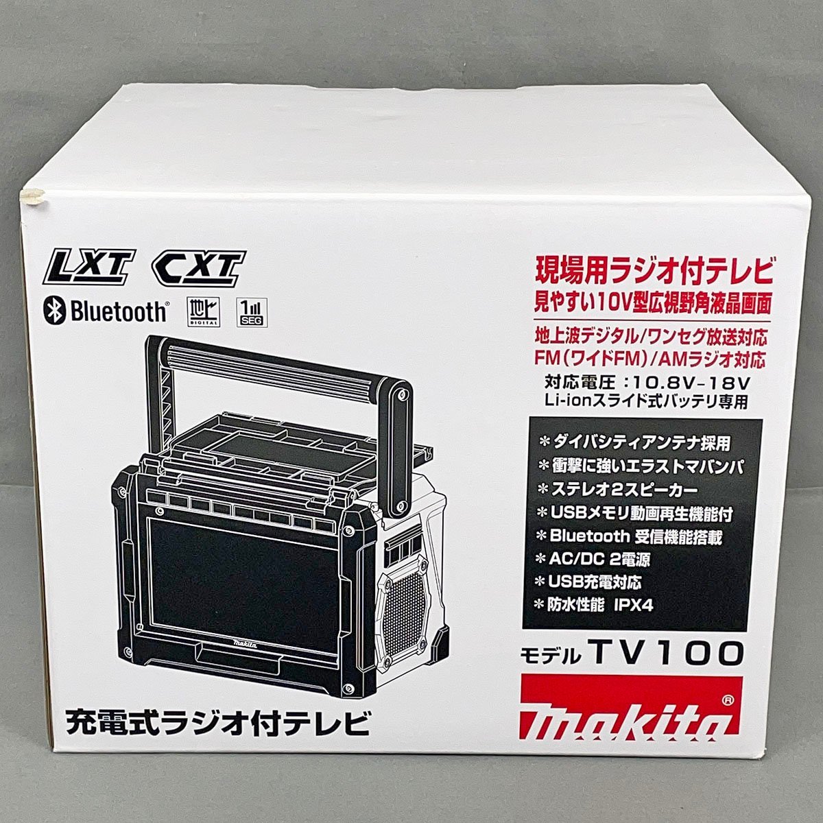 makita マキタ 充電式ラジオ付テレビ TV100 10.8V-18Vバッテリー対応
