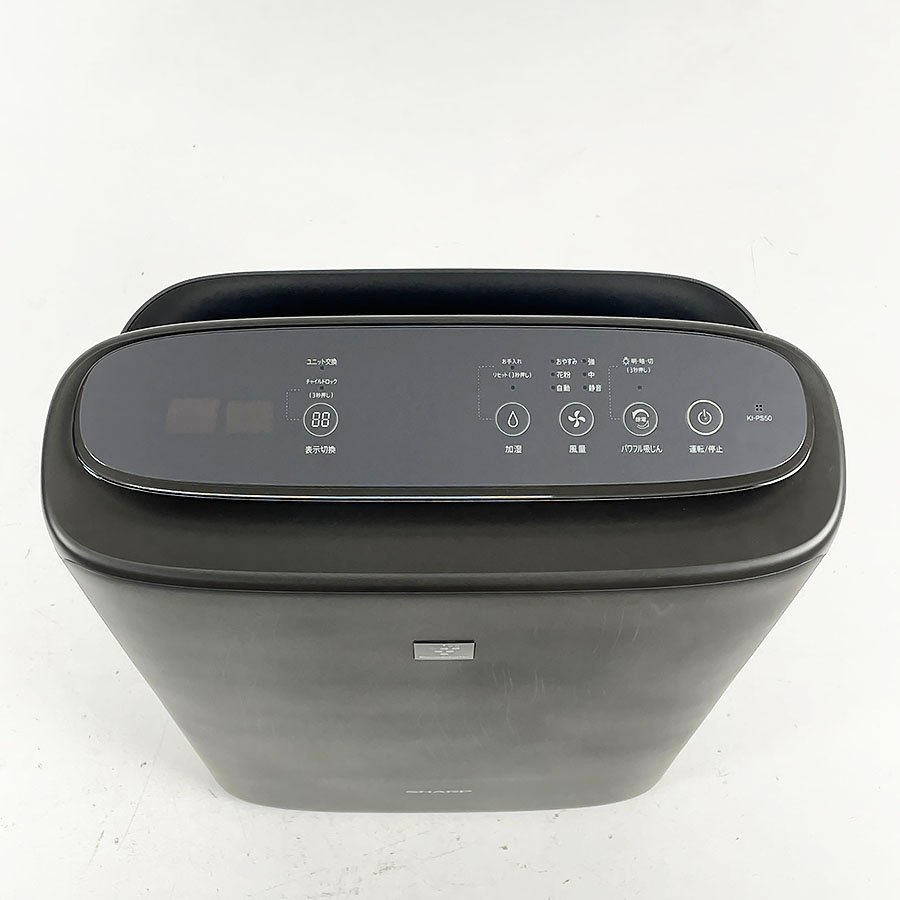 憧れの SHARP 加湿空気清浄機 KI-PS50-W 美品 15738円 冷暖房/空調