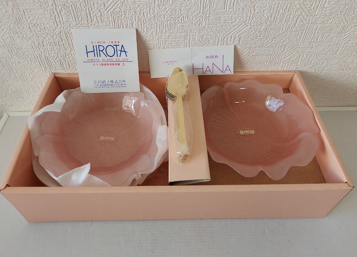 廣田硝子BYRON ピンク 花 デザート皿5個 （未使用）