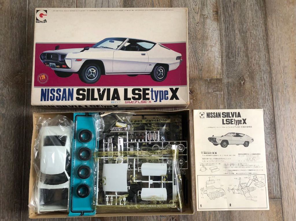 商品 絶版 1 20 日産 シルビア LSE typeX プラモ agapeeurope.org