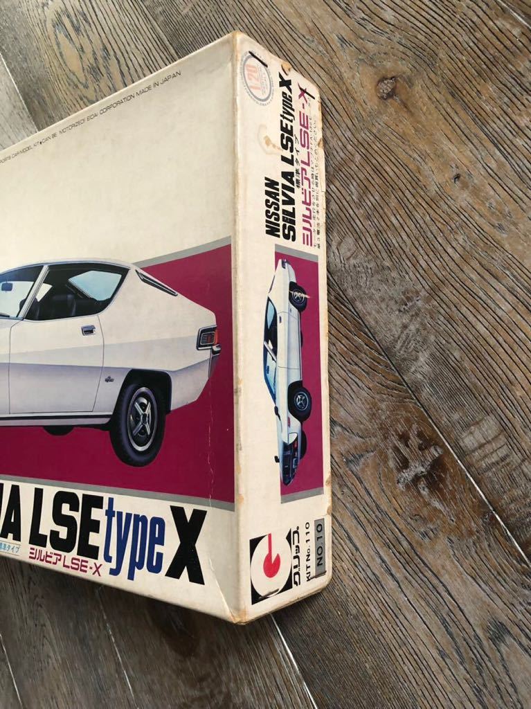 商品 絶版 1 20 日産 シルビア LSE typeX プラモ agapeeurope.org