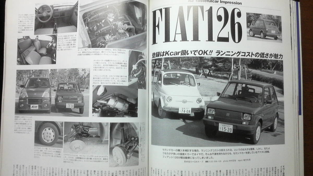 ☆☆☆ AUTO jumble　 オートジャンブル　　VOL.29 　1999年10月号 19年位前の雑誌　管理番号 26h ☆☆☆_画像4