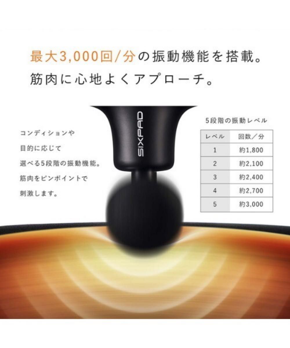 女性が喜ぶ♪ SIXPAD シックスパッド 正規品 MTGfootfit フット