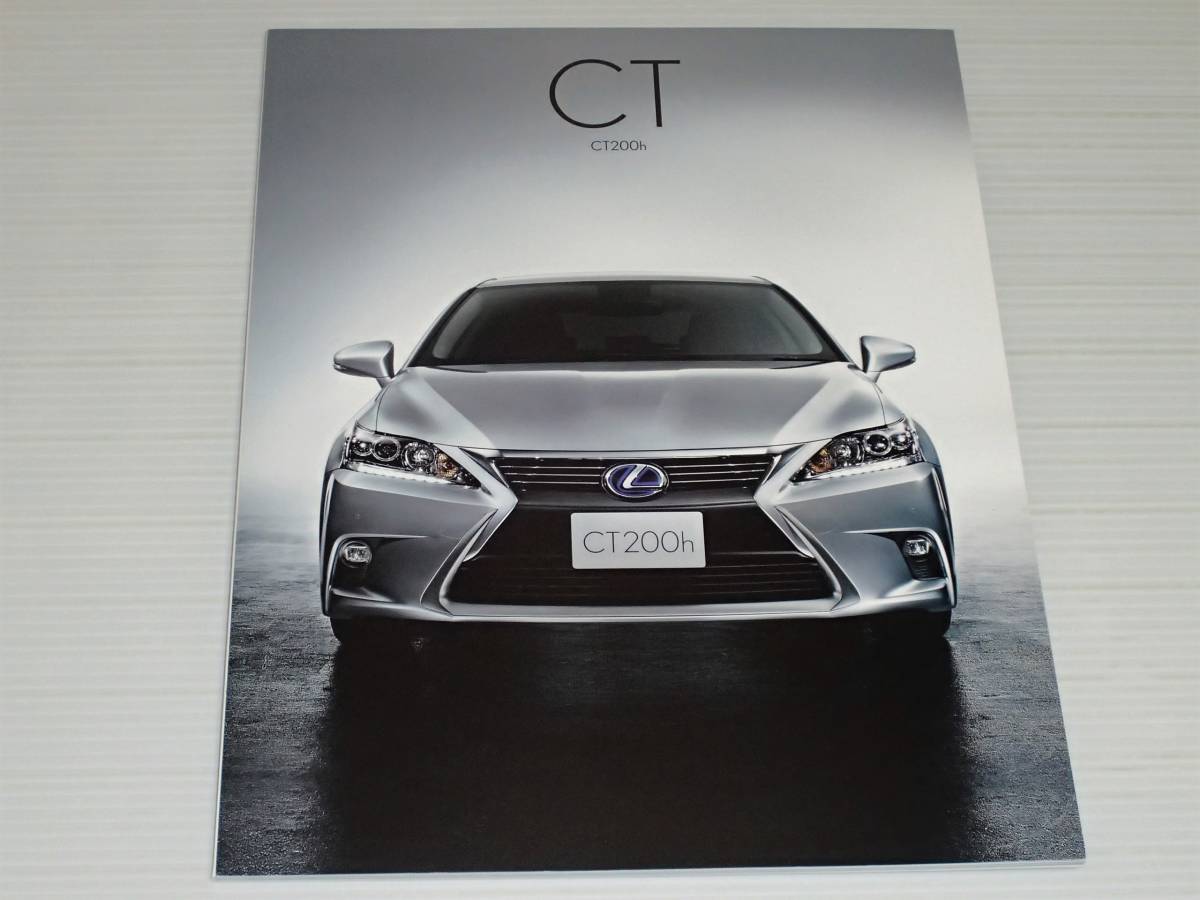 [ catalog only ] Lexus CT CT200h ZWA10 2015.8