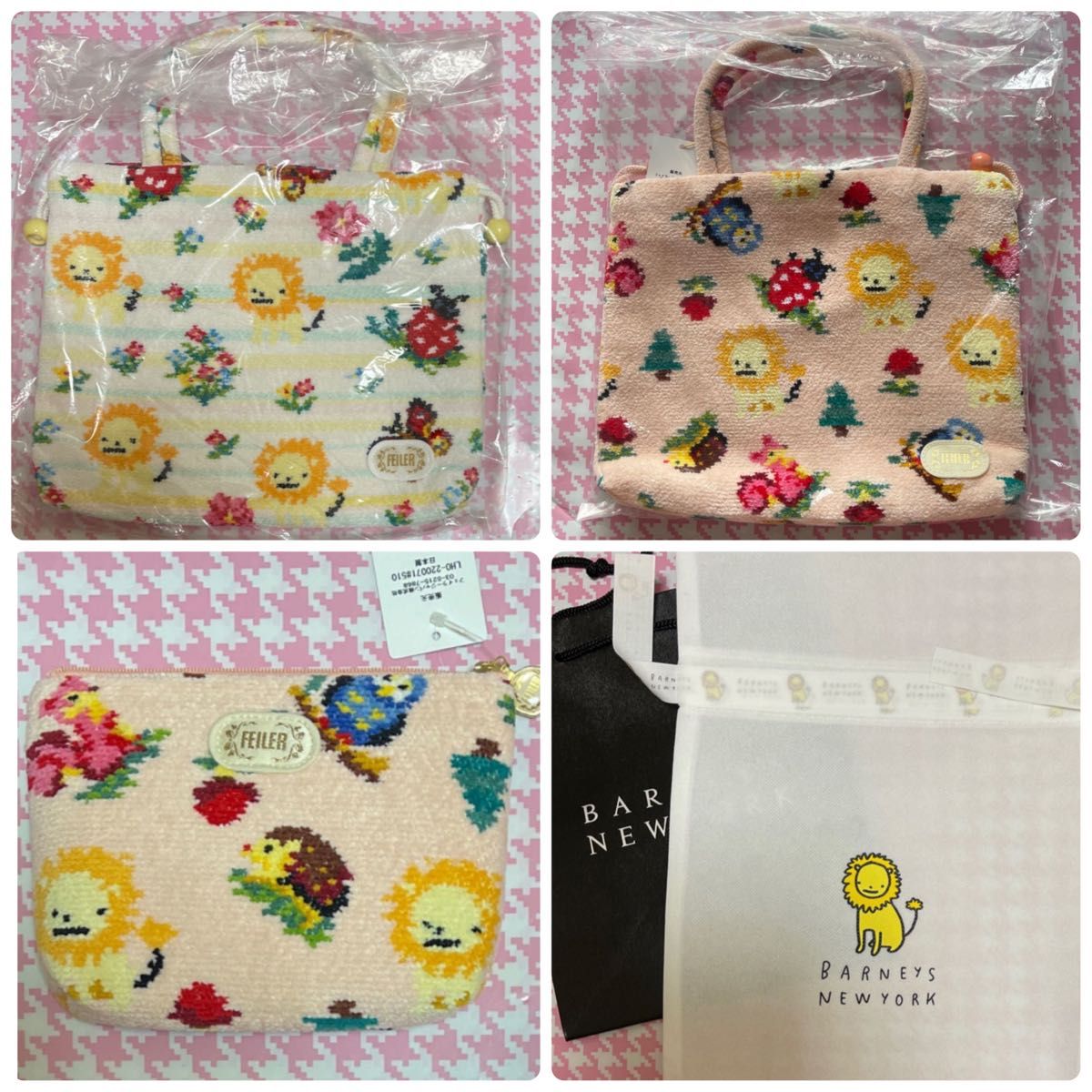 ご専用》フェイラー バーニーズニューヨーク コラボ 手付き巾着 ご専用》フェイラー バーニーズニューヨーク コラボ 手付き巾着