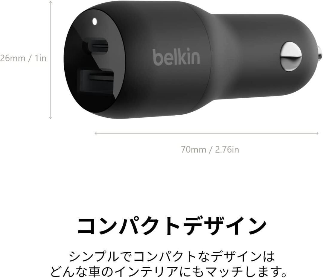 【未使用】Belkin カーチャージャー 37W 車載充電器 USB_画像8