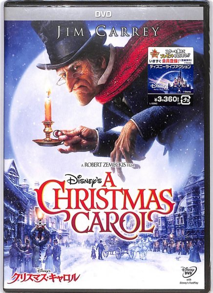 未開封 DVD　Disney’s クリスマス・キャロル_画像1