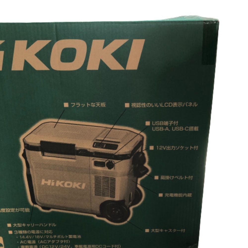 ◇◇ HiKOKI ハイコーキ コードレス冷温庫 充電池1個付 UL18DC(WMB