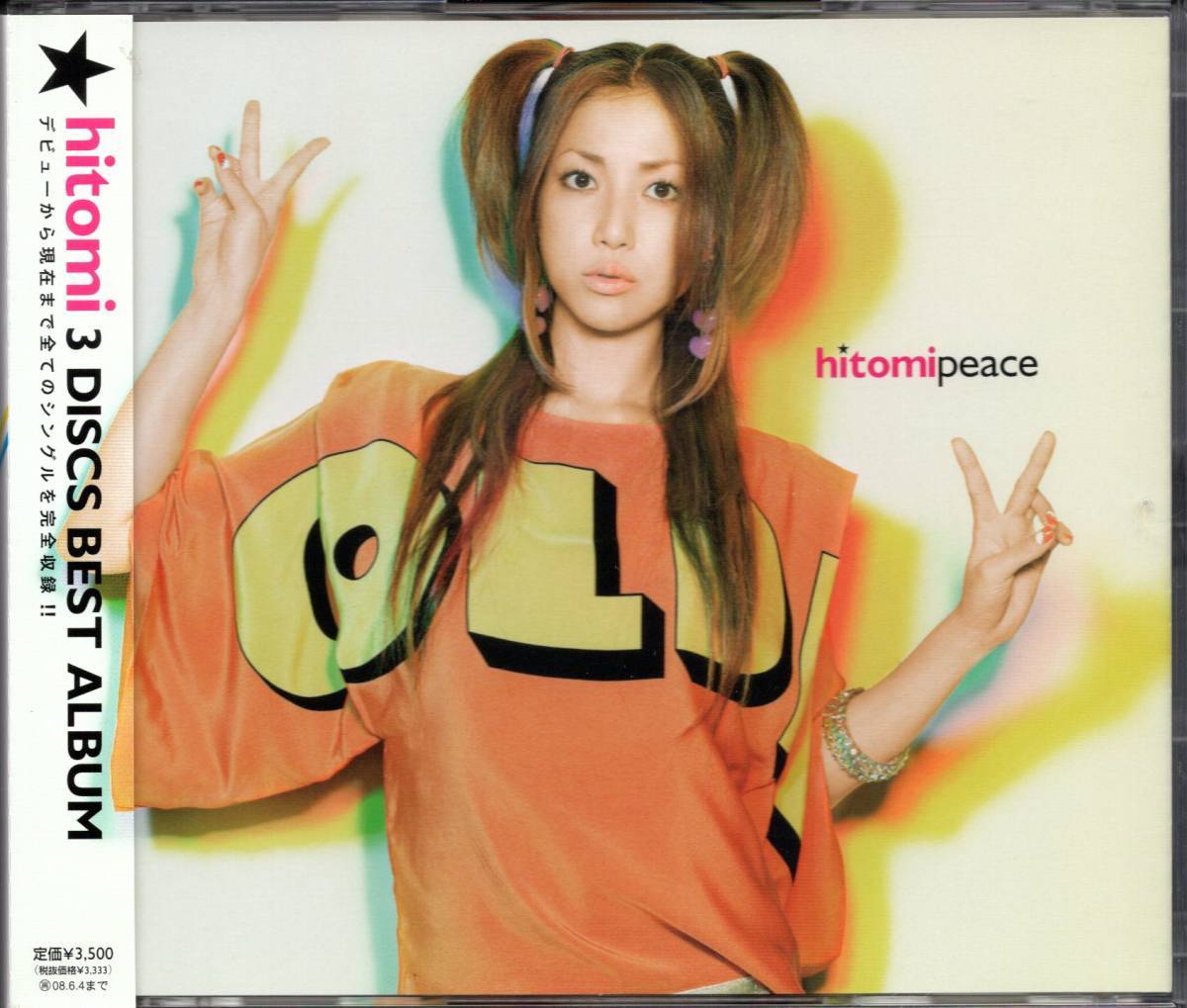 【中古CD】hitomi/peace/3枚組/ベストアルバム_画像1
