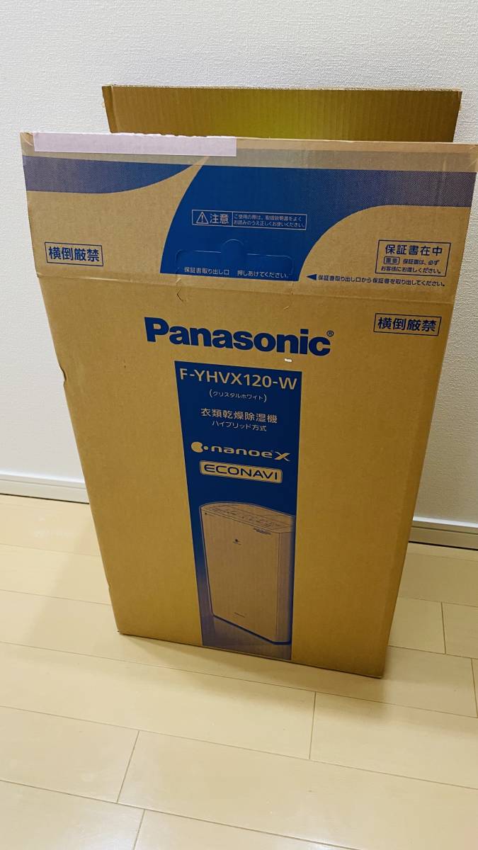衣類乾燥除湿機♪パナソニック♪F-YHVX120-W♪クリスタルホワイト