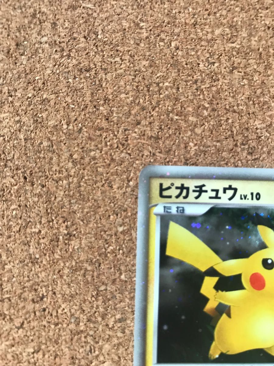 早い者勝ち ポケモンカード ピカチュウ 激レアカード 数量限定品 早い者勝ち ポケモンカード ピカチュウ 激レアカード 数量限定品