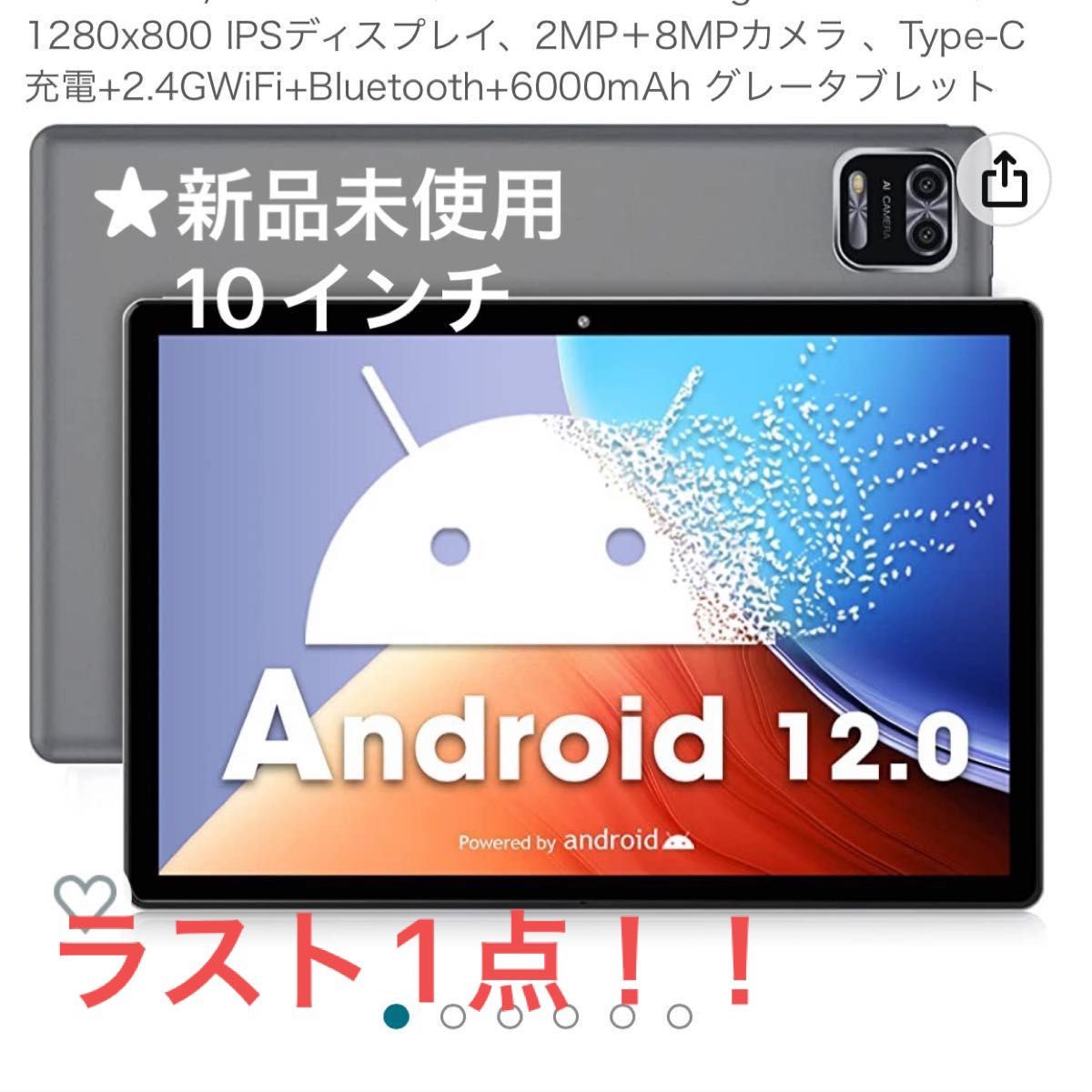 特価ブランド 2.0GHz MTK タブレット 10.4インチ Android 12、Wetap