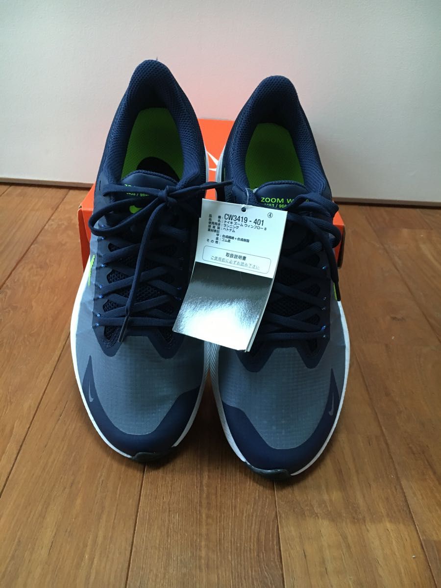 ナイキ メンズ ランニングシューズ Nike Men's Winflo 8 Running Shoes - Navy/White 