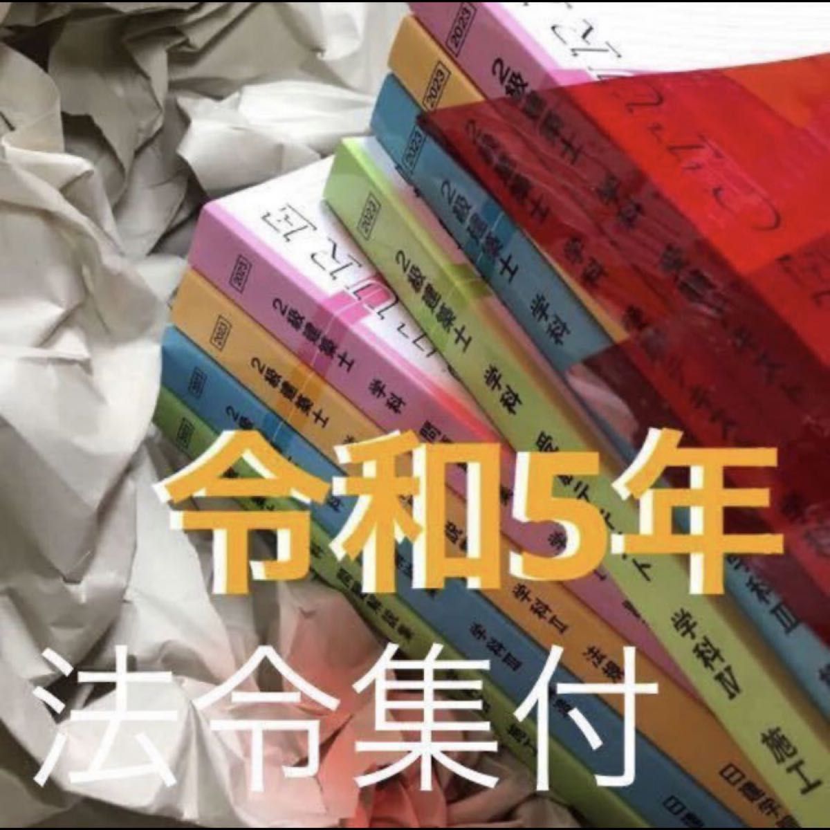 く日はお得♪ 未使用品 2022 令和5年度 令和4年度 2級建築士 日建学院