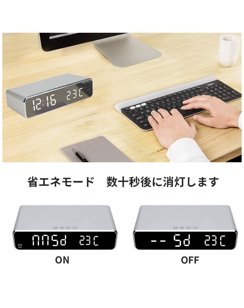 置き時計 目覚まし時計 ワイヤレス携帯充電機能 大音量 LED デジタル置時計_画像6