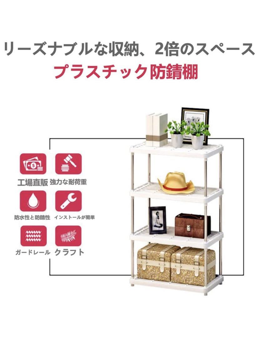  shelves bus room living room kitchen shelves home use bed room plastic many layer storage rack 