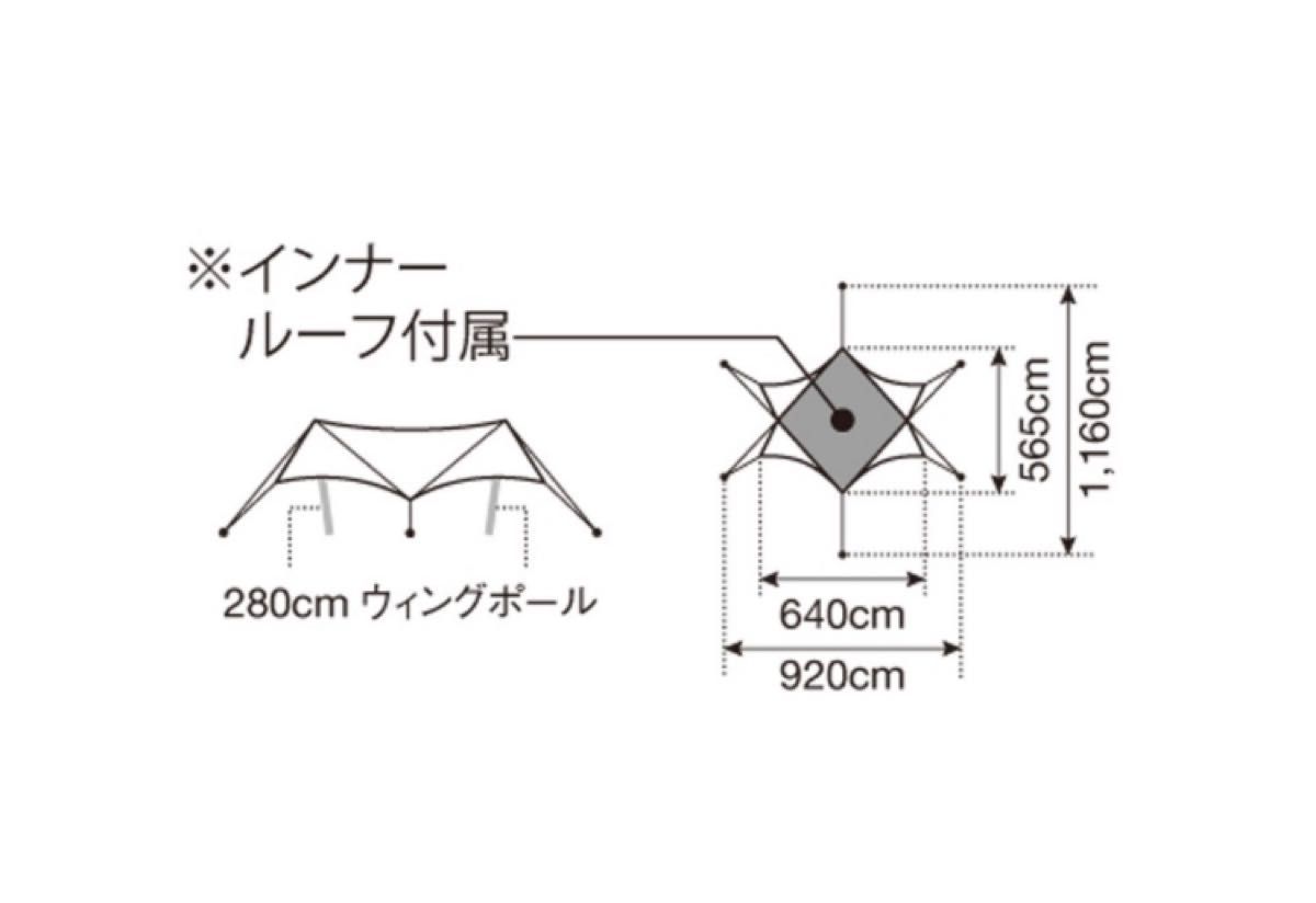 HDタープ ヘキサエヴォ Pro.アイボリー Snow peak | noonanwaste.com
