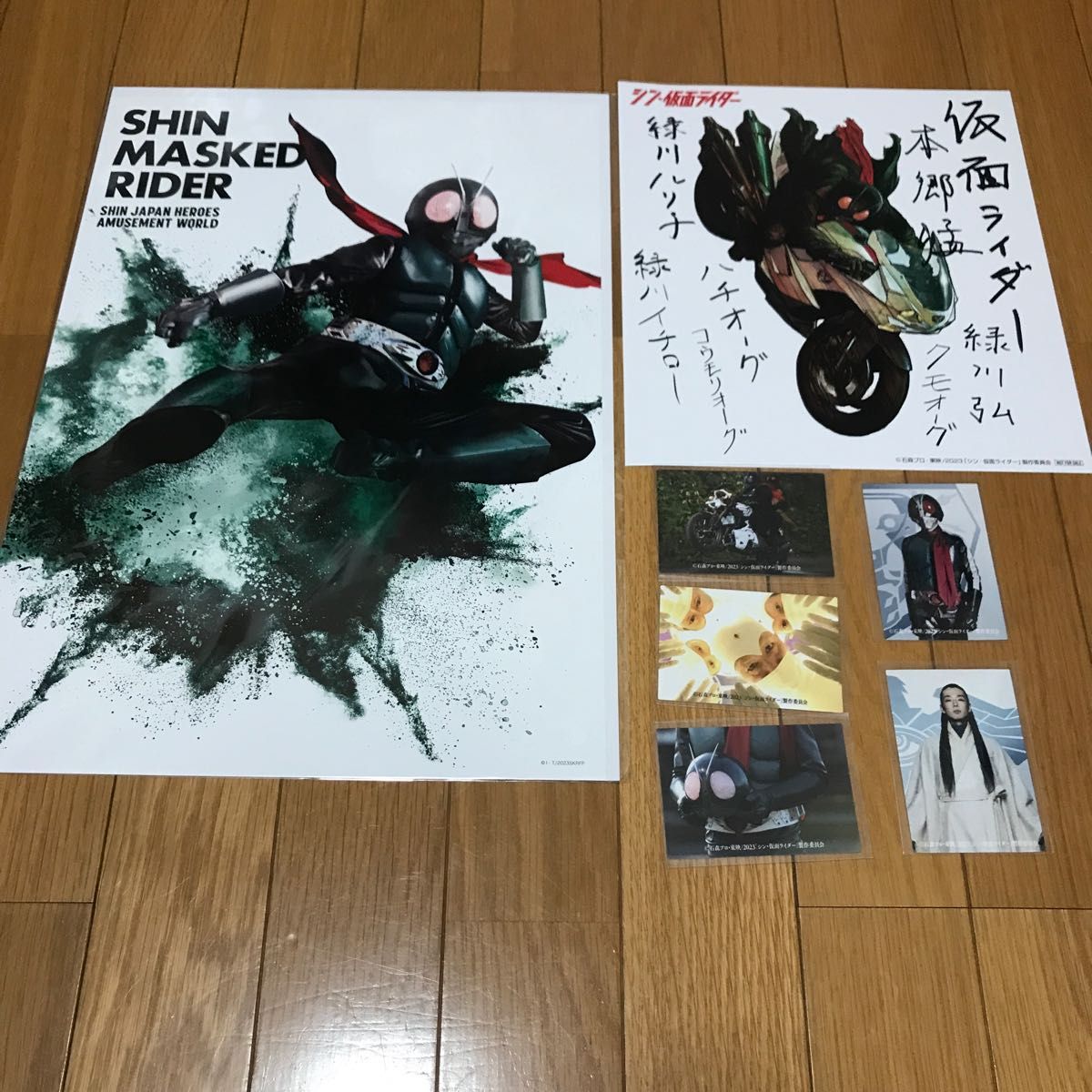 変シン仮面ライダー ルーレット ポスター+ 入場者特典 カード イラスト