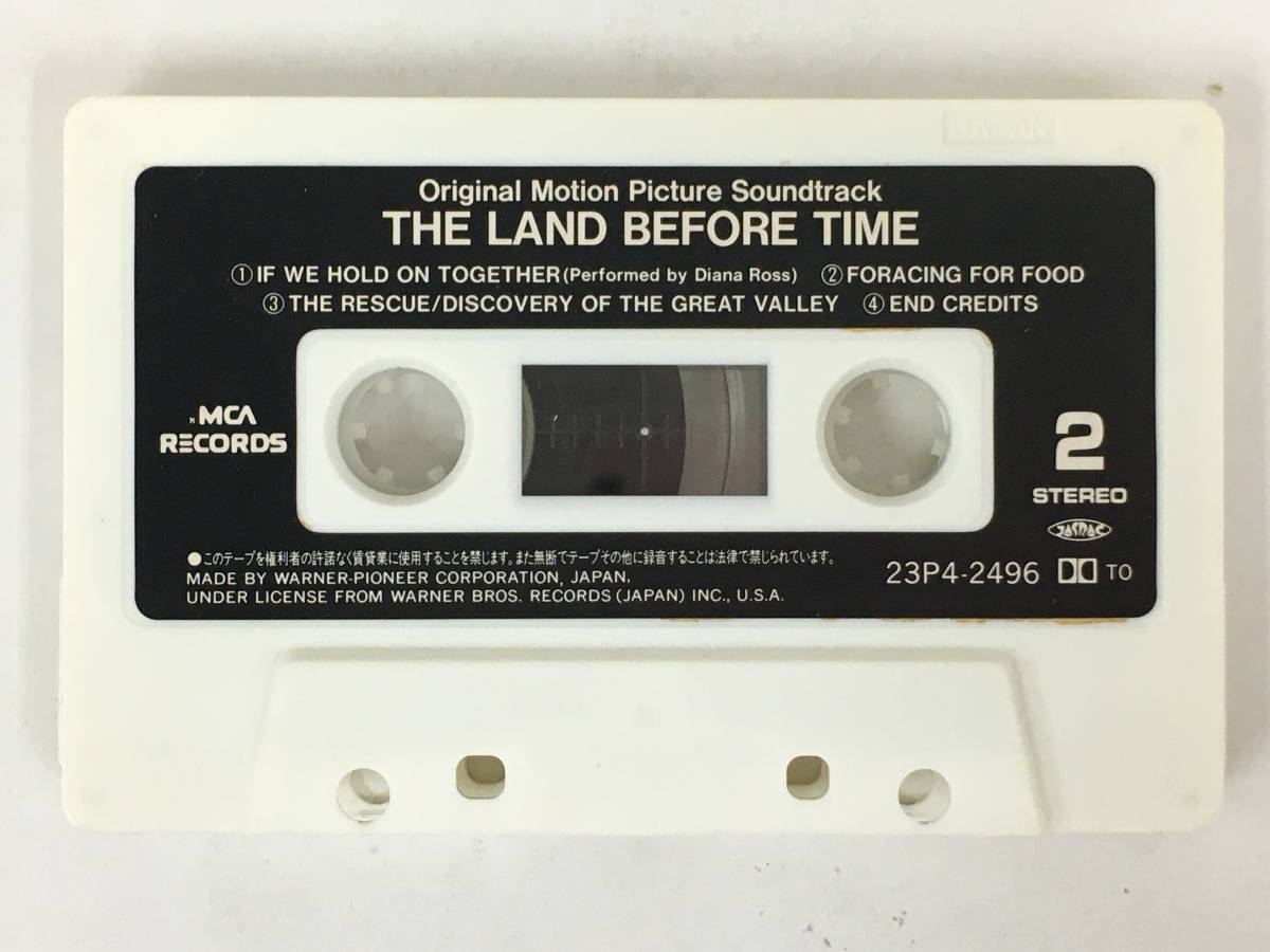 ■□R699 THE LAND BEFORE TIME リトルフットの大冒険 謎の恐竜大陸 オリジナル・サウンドトラック カセットテープ□■_画像7