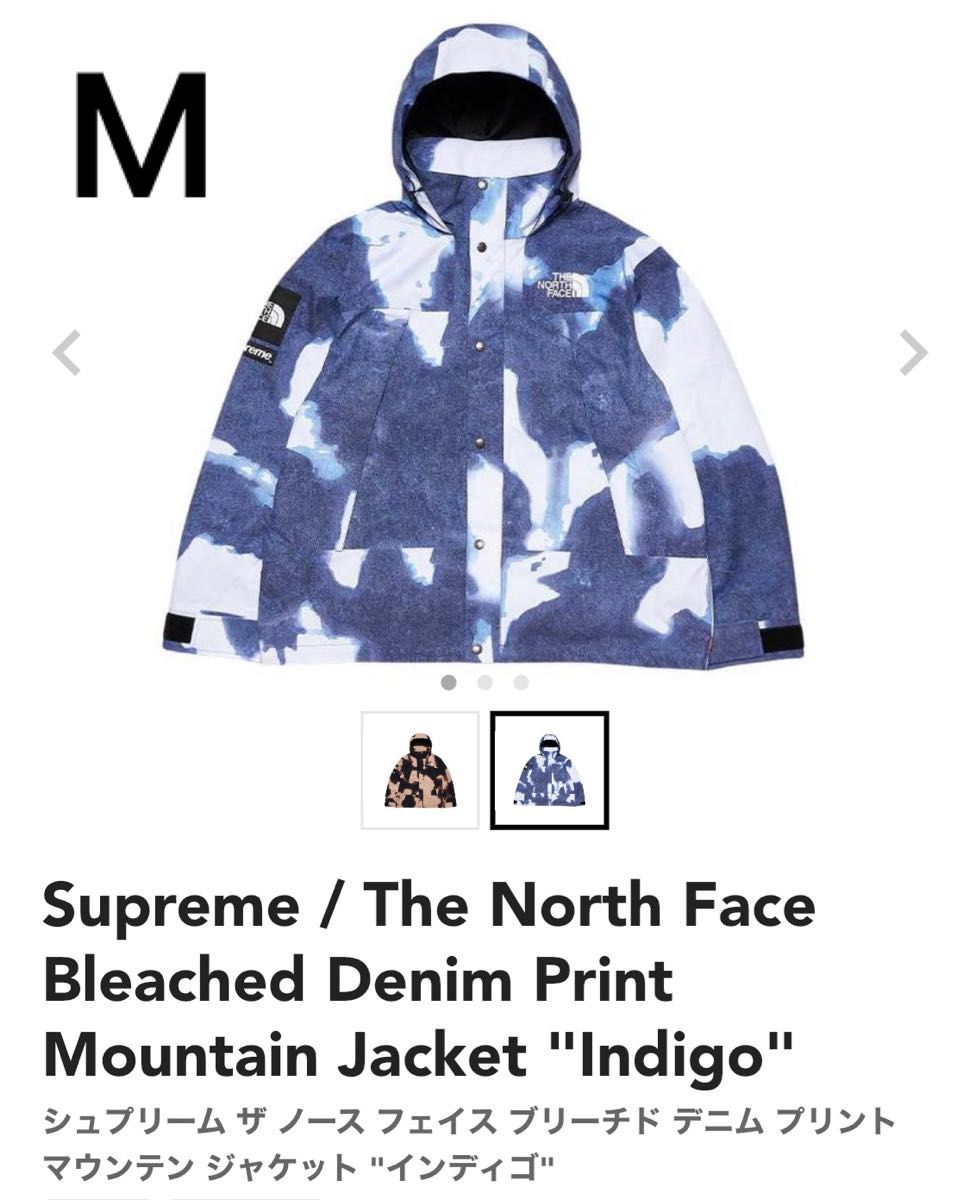 Supreme / The North Face Bleached Denim Print Mountain Jacket