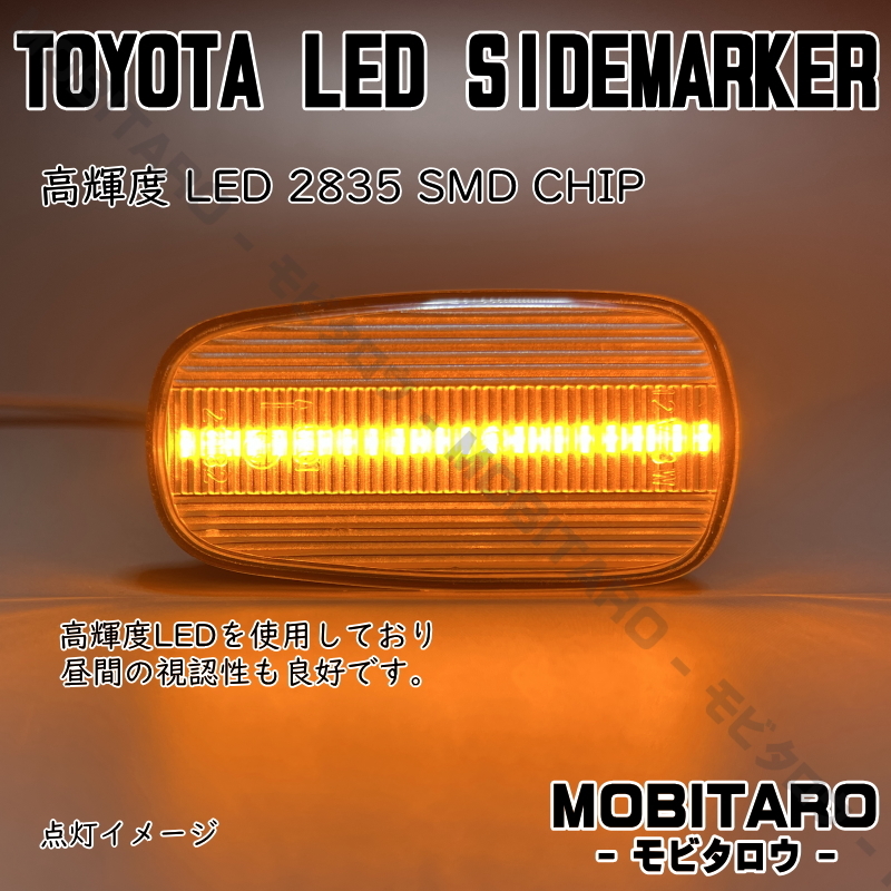 UCF30. star clear lens LED current . turn signal Toyota 30 series bB NCP 30 31 35 34 open deck sequential side marker original exchange 