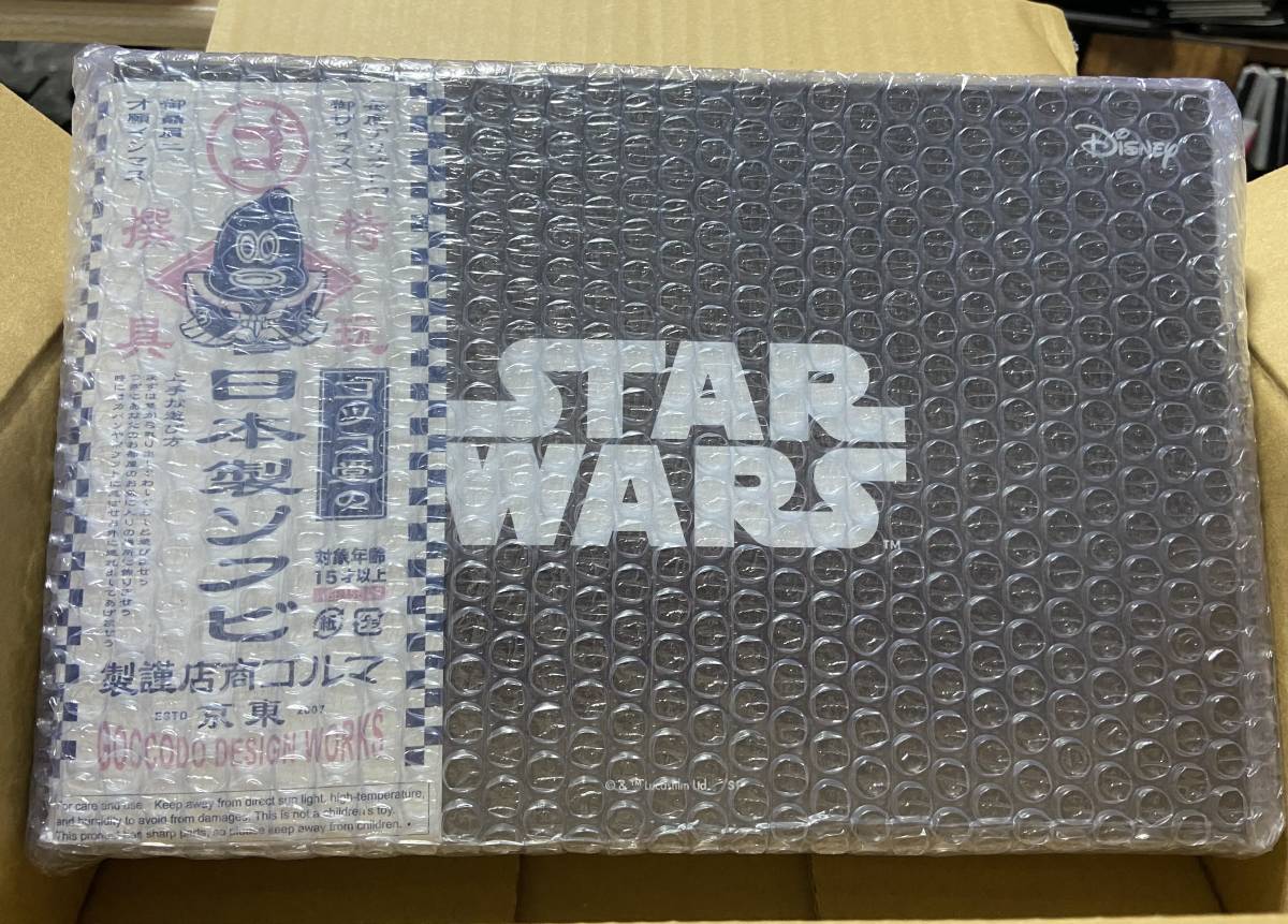 新品・未開封 STAR WARS 気合田くん [ルーク・スカイウォーカー