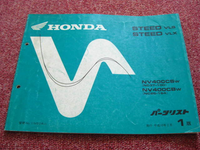 ホンダ スティード STEED VLS VLX パーツリスト 1版 NC37-100 NC26-164 NV400CS/CB パーツカタログ 整備書☆_画像1