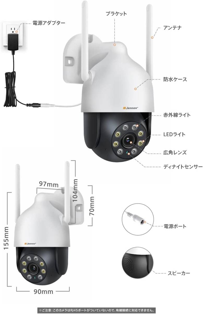 高品質】3台セット 防犯カメラ 屋外 防水 wifi 300万画素 1536P SD