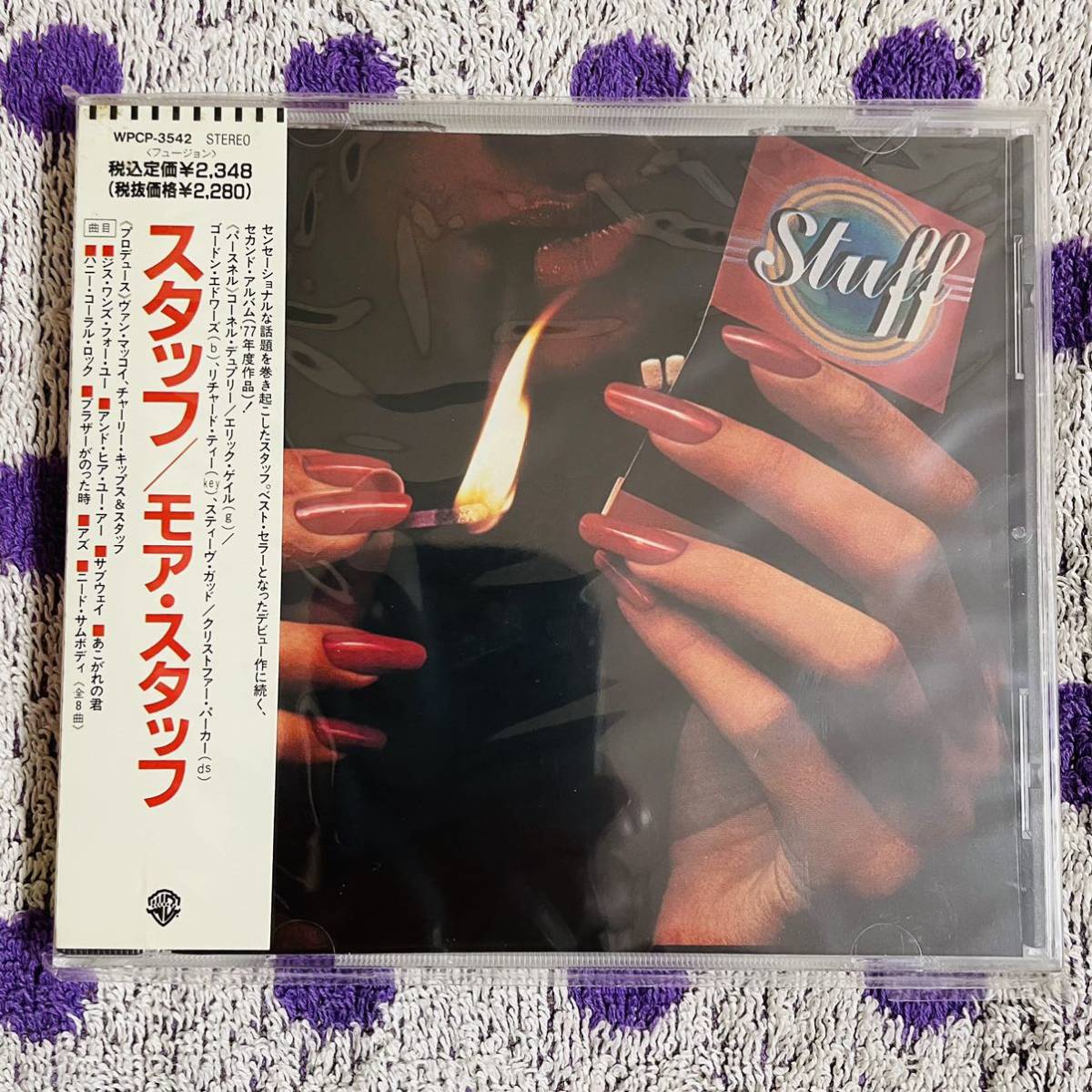 【CD】◆即決！◆新品■【Stuff スタッフ / MORE STUFF モアスタッフ】■WPCP3542 jazz rock fusion ヴァン・マッコイの画像1