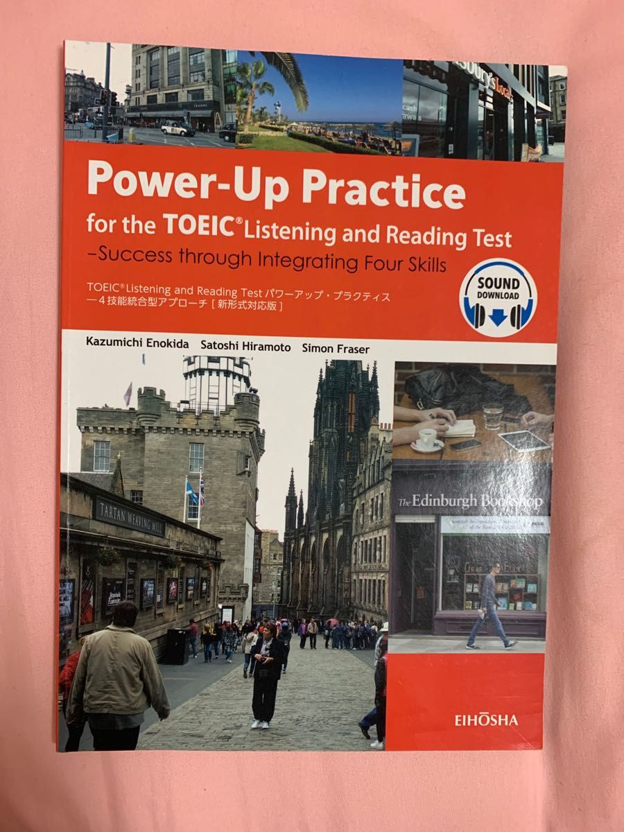 power-up practice  for the  TOEIC