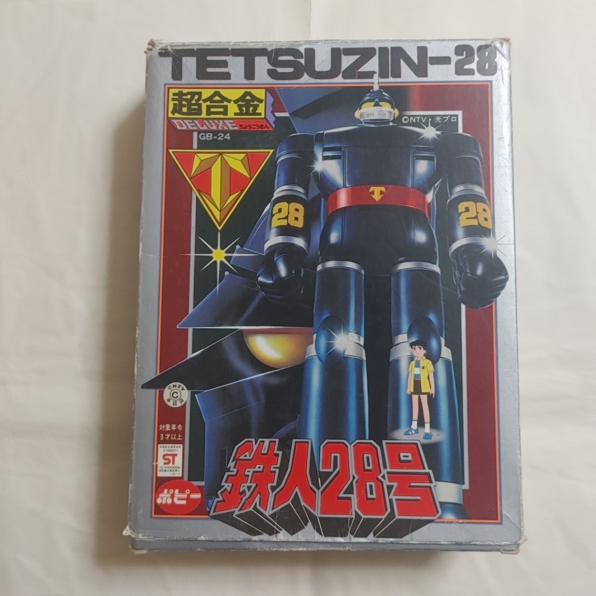 [ маленький пакет нераспечатанный ] мак DELUXE Deluxe DX Chogokin GB-24 Tetsujin 28 номер 