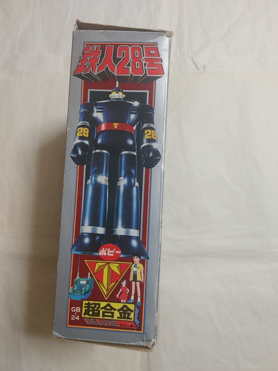 [ small sack unopened ] poppy DELUXE Deluxe DX Chogokin GB-24 Tetsujin 28 number 