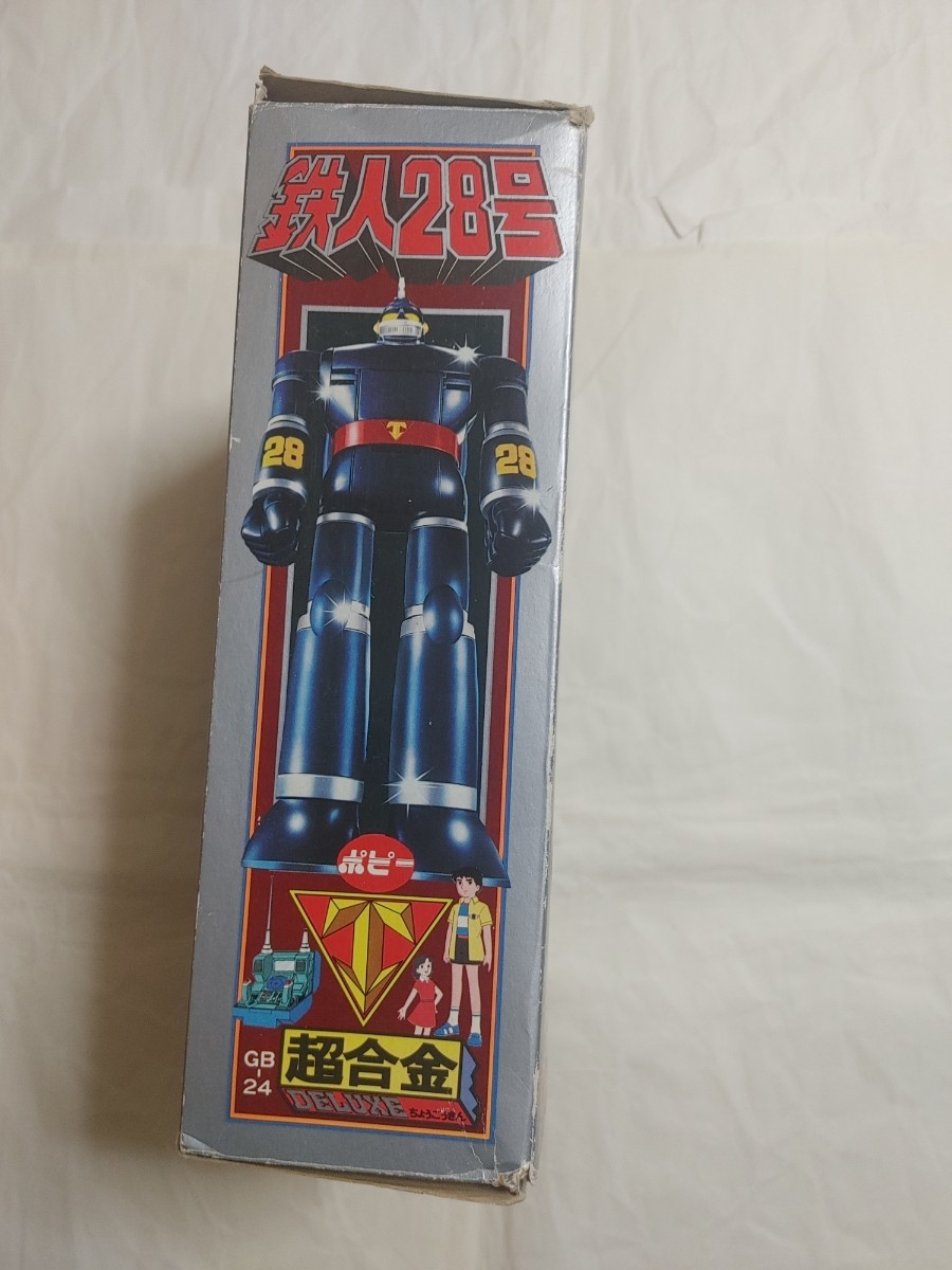 小袋未開封】 ポピー DELUXE デラックス DX 超合金 GB-24 鉄人28 小袋未開封】 ポピー DELUXE デラックス DX 超合金 GB-24 鉄人28