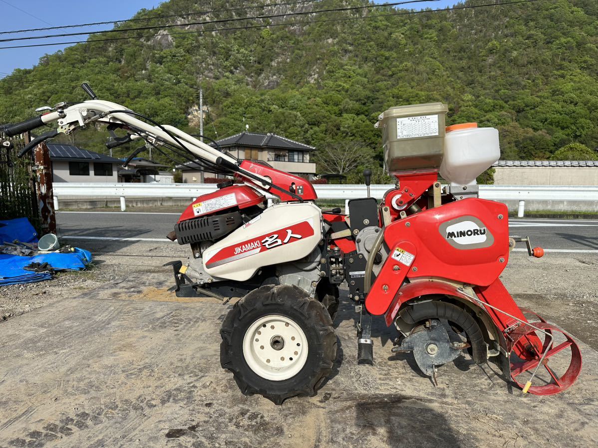 みのる 不耕起直播機 じかまき名人2 PFK-21 管理機 みのる 不耕起直播機 じかまき名人2 PFK-21 管理機