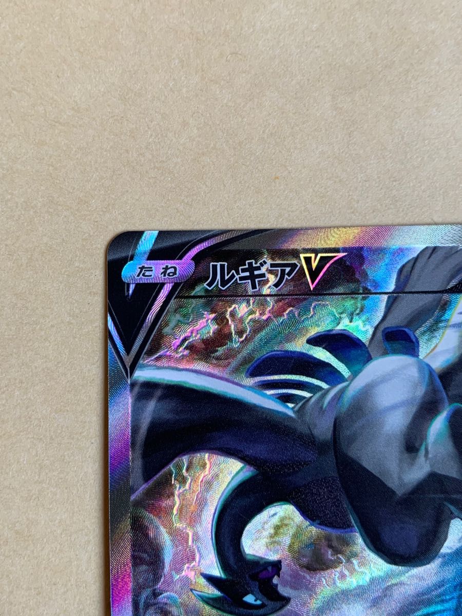 極美品】ルギアV sa|Yahoo!フリマ(旧PayPayフリマ)