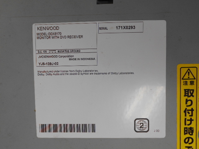 KENWOOD Kenwood DDX6170 2DIN USB CD DVD player 