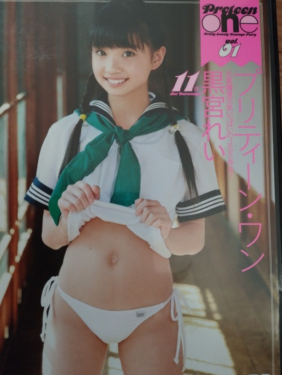 黒宮れい&安藤穂乃果 3