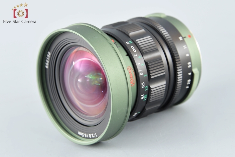 Kowa コーワ PROMINAR 8.5mm f/2.8 MFT グリーン マイクロフォーサーズ