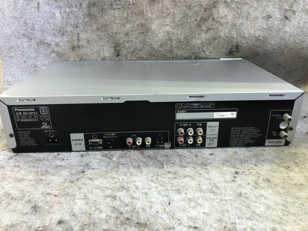  Junk N-2378 * Panasonic Panasonic *DVD/VHS player deck *NV-VP31 video deck 