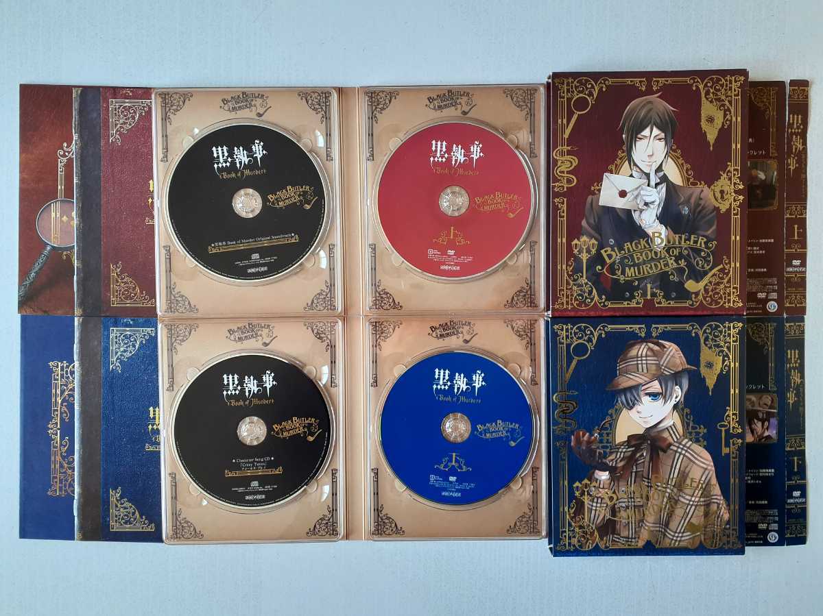 黒執事 DVD 一期 二期 Book of Circus 1巻~５巻 Book of Murder 完全生産限定版 上巻 下巻 収納box付 計25本セット 枢やな の画像10