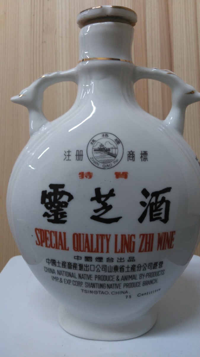 未開栓 ☆中国古酒 霊芝酒☆ リンチーチュウ 750ml 中国 未開栓 ☆中国古酒 霊芝酒☆ リンチーチュウ 750ml 中国
