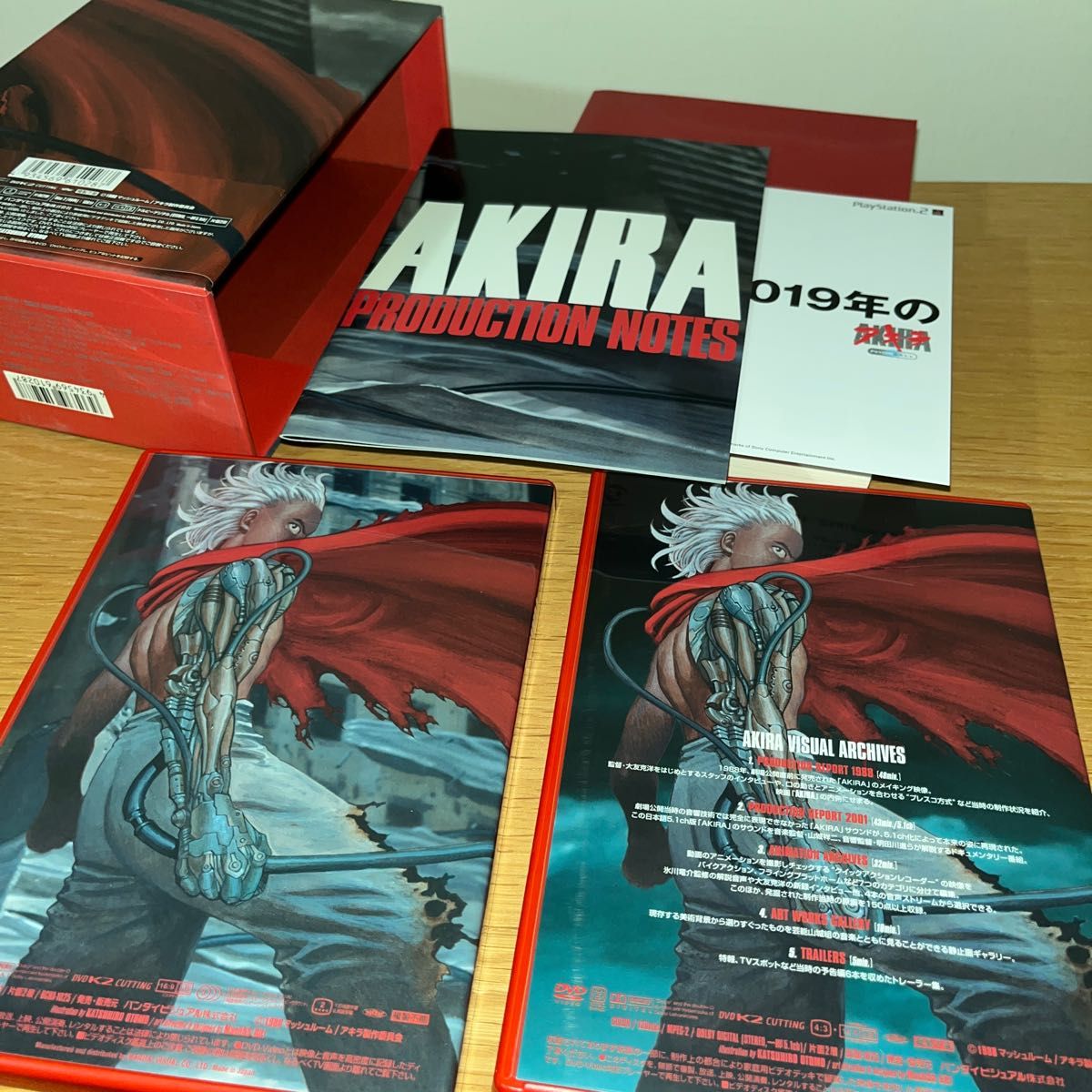 AKIRA DTS sound edition 〈初回限定版〉 AKIRA DVD SPECIAL EDITION アキラ｜PayPayフリマ
