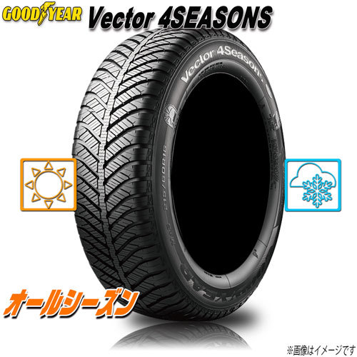オールシーズンタイヤ 新品 グッドイヤー Vector 4SEASONS 冬タイヤ規制通行可 ベクター 195/50R16インチ 84H 1本