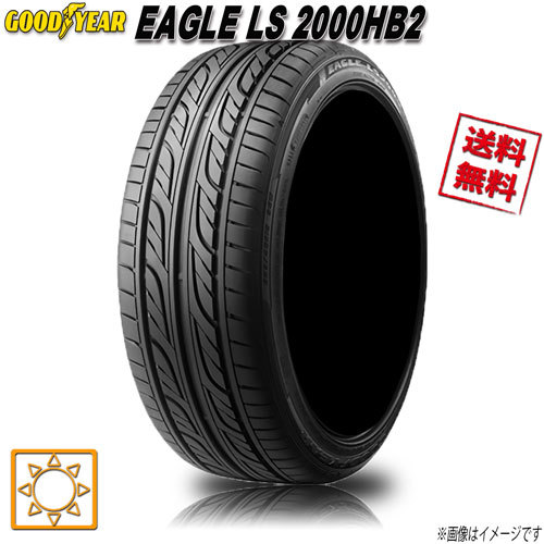 サマータイヤ 送料無料 グッドイヤー EAGLE LS 2000HB2 225/45R18インチ 95W XL 1本_画像1