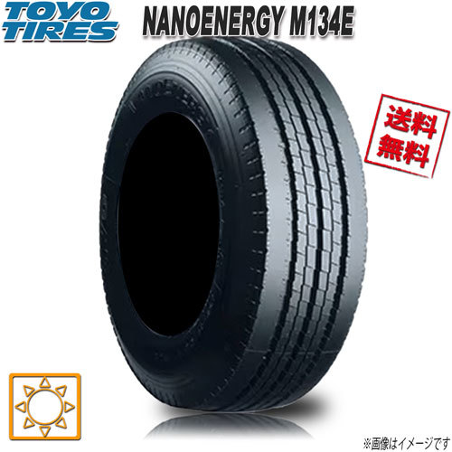 サマータイヤ 送料無料 トーヨー NANOENERGY M134E 小型トラック バス リブタイヤ 195/75R15インチ 109N 1本_画像1